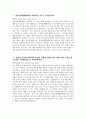 [명지춘혜재활병원 자기소개서] 2025년 명지춘혜재활병원 간호사 자소서 합격예문 명지춘혜재활병원 간호사 자기소개서 명지춘혜재활병원 간호사 지원동기 명지춘혜재활병원 자소서 3페이지