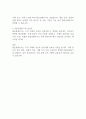 [무역결제] 대금결제시기 2페이지