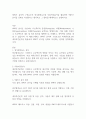 SWOT 분석의 구성요소인 외부환경요소와 내부여건분석을 활용하여 SWOT 분석을 실제로 작성한다고 생각하고 그 절차를 체계적으로 설명하시오 1페이지