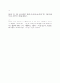 SWOT 분석의 구성요소인 외부환경요소와 내부여건분석을 활용하여 SWOT 분석을 실제로 작성한다고 생각하고 그 절차를 체계적으로 설명하시오 2페이지