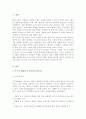 (A+)욕구의 개념과 욕구사정의 중요성, 직접적 욕구사정 방법 및 간접적 욕구사정 방법을 비교, 학습자가 프로그램을 개발한다고 가정 주제를 정한 후 적절한 욕구사정방법 2페이지