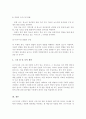 (A+)욕구의 개념과 욕구사정의 중요성, 직접적 욕구사정 방법 및 간접적 욕구사정 방법을 비교, 학습자가 프로그램을 개발한다고 가정 주제를 정한 후 적절한 욕구사정방법 5페이지