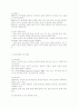 (정신건강론A+)정신장애의 분류와 관련하여 내용을 정리하고 학습자의 의견을 서술하시오 3페이지