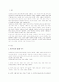 사회복지의 개념과 목적을 정리한 후 사회복지의 일반적 가치와 실천적 가치를 설명하고, 윤리적 딜레마 상황에 대한 해결방안을 모색하시오(A+) 2페이지
