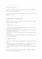 사회복지의 개념과 목적을 정리한 후 사회복지의 일반적 가치와 실천적 가치를 설명하고, 윤리적 딜레마 상황에 대한 해결방안을 모색하시오(A+) 3페이지