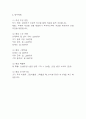 [창업계획서] 애견카페 창업 사업계획서 15페이지