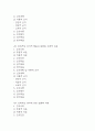 [강박장애 간호진단] 강박장애 간호진단 간호과정 케이스 (강박장애 간호진단6개,간호과정6개) 4페이지
