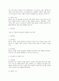 [강박장애 간호진단] 강박장애 간호진단 간호과정 케이스 (강박장애 간호진단6개,간호과정6개) 14페이지