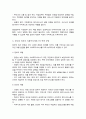 지방분권과 사회복지서비스에 대해 설명하고, 중앙정부와 지방정부의 사회복지서비스, 정부와 민간의 사회복지서비스의 역할분담에 관해 논하시오 4페이지