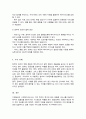 지방분권과 사회복지서비스에 대해 설명하고, 중앙정부와 지방정부의 사회복지서비스, 정부와 민간의 사회복지서비스의 역할분담에 관해 논하시오 5페이지