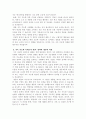 교재와 강의 8장을 공부하고, 고대 그리스 아테네의 정치에 대해 핵심을 요약하여 서술 교재와 강의 12장을 공부하고, 1)자본주의적 생산의 특징과 2) 소비사회에 대한 반성과 생태적 삶의 실천의 핵심을 요약하여 서술 6페이지