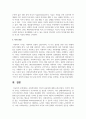 사회복지에서 가치의 중요성에 대해 논하시오 6페이지