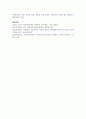 사회복지에서 가치의 중요성에 대해 논하시오 7페이지