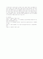 4차 산업혁명을 선도할 주요 기술에 대해 조사하고 구체적으로 작성하세요. 6페이지