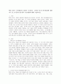 학령 전기는 언어발달의 결정적 시기이다. 교사와 부모의 언어발달에 대한 지식 및 조기중재 필요성과 지도방법에 대해 기술하시오. 2페이지