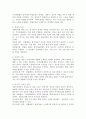 지역자활센터 참여자의 자활능력과 사업유형에 대해 생각해 봅시다. 3페이지