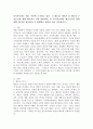 인지부조화는 태도 이론에 근거하고 있다. 1) 태도의 의미와 2) 태도의 구성요소에 대해 제시하고 이와 관련하여, 3) 인지부조화를 해소시키기 위한 방법 3가지를 제시하되 각 방법별로 예시를 들어 서술하시오. 2페이지