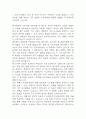 [한국마사회 자소서] 한국마사회 사무직 최종합격 자기소개서 –한국마사회 자기소개서,자소서 예문 3페이지