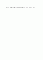 [소방공무원 면접 자료] 소방공무원 실제 면접 기출과 답변 40개 / 소방공무원 면접대비 면접질문과 답변 정리 11페이지