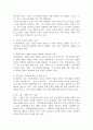 기업의 사회적 책임의 개념과 사례의 제시를 통해 기업의 사회적 책임의 필요성과 의미에 대한 자신의 견해를 제시하시오. 3페이지