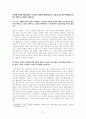 [보고서] 공공성, 공공성과 민주[보고서] 공공성, 막스 베버의 관료제, 에밀 졸라의 나는 고발한다, 민주주의와 공공성, 민주주의는 만능인가주의, 지식인의 역할 5페이지