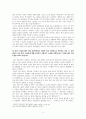[논술] 공공성 장 자크 루소 존 스튜어트 밀 정약용 공적윤리 사적 윤리 목민심서 진리관 자유론 정약용 복지관 복지사상 2페이지