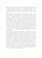 [논술] 공공성 장 자크 루소 존 스튜어트 밀 정약용 공적윤리 사적 윤리 목민심서 진리관 자유론 정약용 복지관 복지사상 4페이지