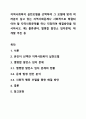 지역사회복지 실천모델을 선택하여 그 모델에 맞게 여러분이 살고 있는 지역사회문제나 사회적으로 해결되어야 할 지역사회문제를 하나 지정하여 해결방안을 제시하시오. 예) 물류센터, 열병합 발전소 입지문제, 재개발 추진 등 1페이지