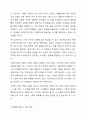 지역사회복지 실천모델을 선택하여 그 모델에 맞게 여러분이 살고 있는 지역사회문제나 사회적으로 해결되어야 할 지역사회문제를 하나 지정하여 해결방안을 제시하시오. 예) 물류센터, 열병합 발전소 입지문제, 재개발 추진 등 3페이지