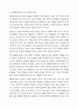 지역사회복지 실천모델을 선택하여 그 모델에 맞게 여러분이 살고 있는 지역사회문제나 사회적으로 해결되어야 할 지역사회문제를 하나 지정하여 해결방안을 제시하시오. 예) 물류센터, 열병합 발전소 입지문제, 재개발 추진 등 4페이지