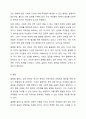 지역사회복지 실천모델을 선택하여 그 모델에 맞게 여러분이 살고 있는 지역사회문제나 사회적으로 해결되어야 할 지역사회문제를 하나 지정하여 해결방안을 제시하시오. 예) 물류센터, 열병합 발전소 입지문제, 재개발 추진 등 7페이지