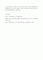 지역사회복지 실천모델을 선택하여 그 모델에 맞게 여러분이 살고 있는 지역사회문제나 사회적으로 해결되어야 할 지역사회문제를 하나 지정하여 해결방안을 제시하시오. 예) 물류센터, 열병합 발전소 입지문제, 재개발 추진 등 8페이지