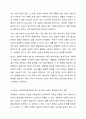 자신이 거주하는(시.군.구) 자치단체에서 제정한 사회복지관련 조례 2개를 조사하고 해당 조례의 각 조항에 입각한 문제점과 개선점을 작성하기 5페이지