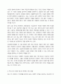 당연히 급여를 받아야 함에도 그렇지 못하는 클라이언트에게 즉 사회복지 수급권의 침해가 있을경우에 우리의 사회복지법 체계에서는 어떤 제도가 있는지를 작성하고 그 제도가 있는 이유를 구체적으로 제시하시오. 4페이지