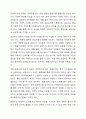 4주 1강에서 설문지 조사에 대하여 학습했습니다. 설문지 조사는 응답자로 하여금 연구주제와 관련된 질문에 답하게 함으로써 체계적이고 계획적으로 실증적 자료를 수집 분석하는 연구조사방법입니다. 설문지 조사의 장단점에 대하여 논하십시오. 4페이지