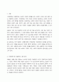 최근 3년 이내의 가정폭력 또는 아동학대 사례 관련 기사를 선택하여 (기사의 출처와 날짜 명시)내용을 간단히 정리하고, 학대와 폭력의 원인에 대해 자신이 선호하는 이론으로 설명하고 사회복지사(상담자)로서의 대처 방법을 제시 하시오. 2페이지