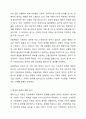 최근 3년 이내의 가정폭력 또는 아동학대 사례 관련 기사를 선택하여 (기사의 출처와 날짜 명시)내용을 간단히 정리하고, 학대와 폭력의 원인에 대해 자신이 선호하는 이론으로 설명하고 사회복지사(상담자)로서의 대처 방법을 제시 하시오. 3페이지