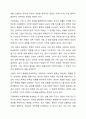최근 3년 이내의 가정폭력 또는 아동학대 사례 관련 기사를 선택하여 (기사의 출처와 날짜 명시)내용을 간단히 정리하고, 학대와 폭력의 원인에 대해 자신이 선호하는 이론으로 설명하고 사회복지사(상담자)로서의 대처 방법을 제시 하시오. 4페이지