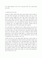 최근 3년 이내의 가정폭력 또는 아동학대 사례 관련 기사를 선택하여 (기사의 출처와 날짜 명시)내용을 간단히 정리하고, 학대와 폭력의 원인에 대해 자신이 선호하는 이론으로 설명하고 사회복지사(상담자)로서의 대처 방법을 제시 하시오. 5페이지
