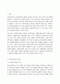 지방자체제도 개념을 설명하고 실행에 있어 지역의 좋은 사례를 예로 들어 좋아진 점과 나빠진 점을 기술해 보십시요. 2페이지