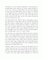 지방자체제도 개념을 설명하고 실행에 있어 지역의 좋은 사례를 예로 들어 좋아진 점과 나빠진 점을 기술해 보십시요. 7페이지