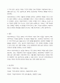 지방자체제도 개념을 설명하고 실행에 있어 지역의 좋은 사례를 예로 들어 좋아진 점과 나빠진 점을 기술해 보십시요. 8페이지