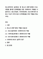 청소년복지의 실천집단 중 청소년 관련기관에서 청소년들을 둘러싼 문제해결을 위한 사회복지사 역할을 서술하시오. (청소년쉼터, 지역아동센터, 청소년복지관 등 참고 자신이 복지사로서 문제해결을 위한 역할을 중심으로) 1페이지