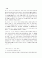 청소년복지의 실천집단 중 청소년 관련기관에서 청소년들을 둘러싼 문제해결을 위한 사회복지사 역할을 서술하시오. (청소년쉼터, 지역아동센터, 청소년복지관 등 참고 자신이 복지사로서 문제해결을 위한 역할을 중심으로) 2페이지