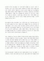 청소년복지의 실천집단 중 청소년 관련기관에서 청소년들을 둘러싼 문제해결을 위한 사회복지사 역할을 서술하시오. (청소년쉼터, 지역아동센터, 청소년복지관 등 참고 자신이 복지사로서 문제해결을 위한 역할을 중심으로) 3페이지
