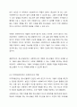 청소년복지의 실천집단 중 청소년 관련기관에서 청소년들을 둘러싼 문제해결을 위한 사회복지사 역할을 서술하시오. (청소년쉼터, 지역아동센터, 청소년복지관 등 참고 자신이 복지사로서 문제해결을 위한 역할을 중심으로) 4페이지