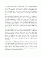 청소년복지의 실천집단 중 청소년 관련기관에서 청소년들을 둘러싼 문제해결을 위한 사회복지사 역할을 서술하시오. (청소년쉼터, 지역아동센터, 청소년복지관 등 참고 자신이 복지사로서 문제해결을 위한 역할을 중심으로) 5페이지
