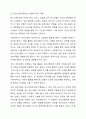 청소년복지의 실천집단 중 청소년 관련기관에서 청소년들을 둘러싼 문제해결을 위한 사회복지사 역할을 서술하시오. (청소년쉼터, 지역아동센터, 청소년복지관 등 참고 자신이 복지사로서 문제해결을 위한 역할을 중심으로) 6페이지