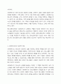 청소년복지의 실천집단 중 청소년 관련기관에서 청소년들을 둘러싼 문제해결을 위한 사회복지사 역할을 서술하시오. (청소년쉼터, 지역아동센터, 청소년복지관 등 참고 자신이 복지사로서 문제해결을 위한 역할을 중심으로) 7페이지