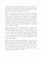 청소년복지의 실천집단 중 청소년 관련기관에서 청소년들을 둘러싼 문제해결을 위한 사회복지사 역할을 서술하시오. (청소년쉼터, 지역아동센터, 청소년복지관 등 참고 자신이 복지사로서 문제해결을 위한 역할을 중심으로) 8페이지